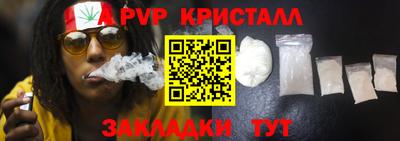 мефедрон VHQ Кандалакша