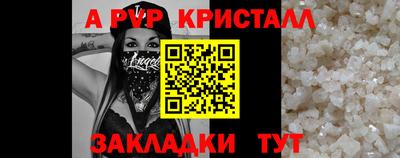 spice Канаш