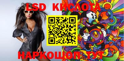 мяу мяу кристалл Бугуруслан