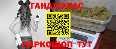 дживик Азнакаево