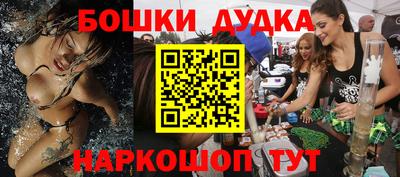 мефедрон VHQ Кандалакша