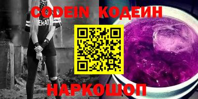 мефедрон Камышлов
