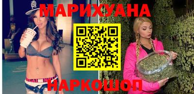 мяу мяу кристалл Бугуруслан