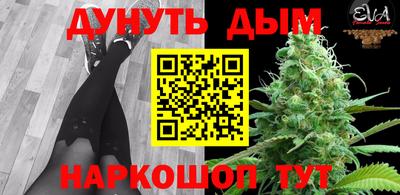 мефедрон Камышлов