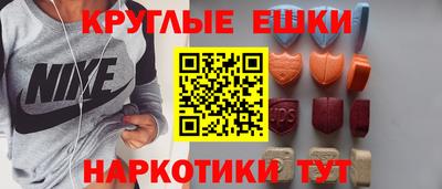 spice Канаш