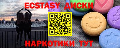 мефедрон Камышлов