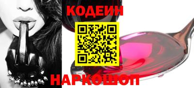 мефедрон Камышлов
