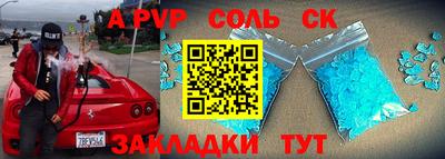 мефедрон Камышлов