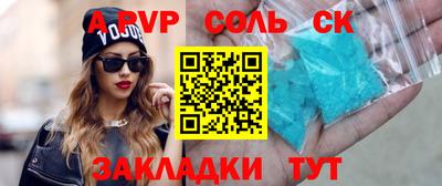 мефедрон VHQ Кандалакша