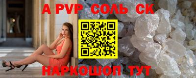 мефедрон VHQ Кандалакша