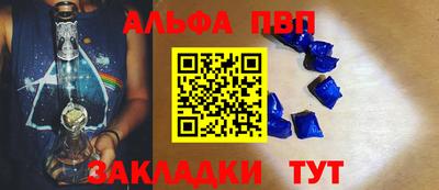 мяу мяу кристалл Бугуруслан