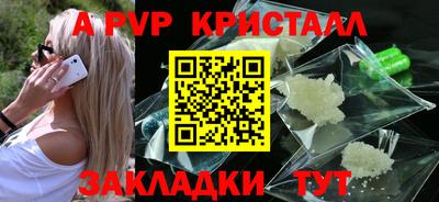 мяу мяу кристалл Бугуруслан