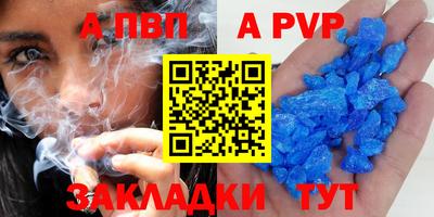 мефедрон Камышлов