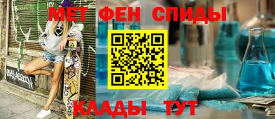 мефедрон Камышлов