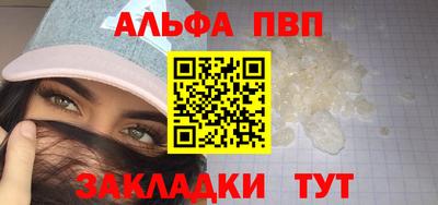 spice Канаш