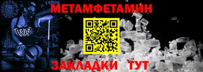 мефедрон VHQ Кандалакша