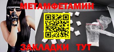 spice Канаш