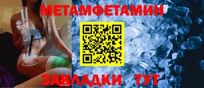 spice Канаш