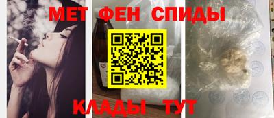 эйфоретик Бузулук