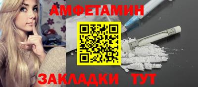 spice Канаш