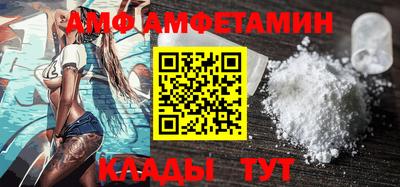 кристаллы Абакан