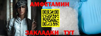 мефедрон VHQ Кандалакша