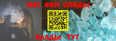мефедрон VHQ Кандалакша