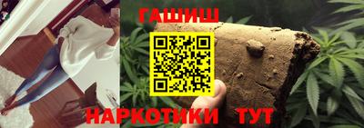 каннабис Кингисепп