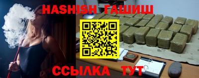 мефедрон VHQ Кандалакша