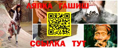 мяу мяу кристалл Бугуруслан