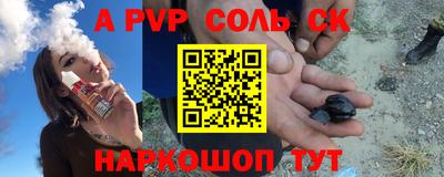 кокаин Будённовск