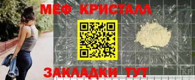 эйфоретик Бузулук