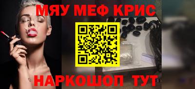 эйфоретик Бузулук