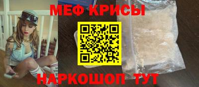 мефедрон VHQ Кандалакша