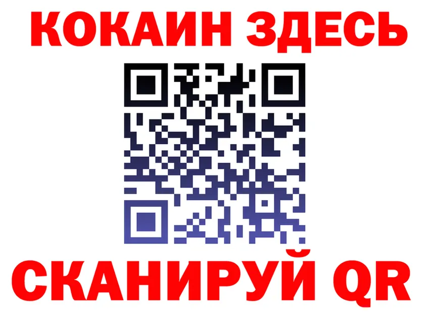 МЯУ-МЯУ 4 MMC ТОР darknet блэк спрут Лениногорск