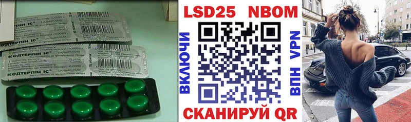 Лсд 25 экстази ecstasy Лениногорск