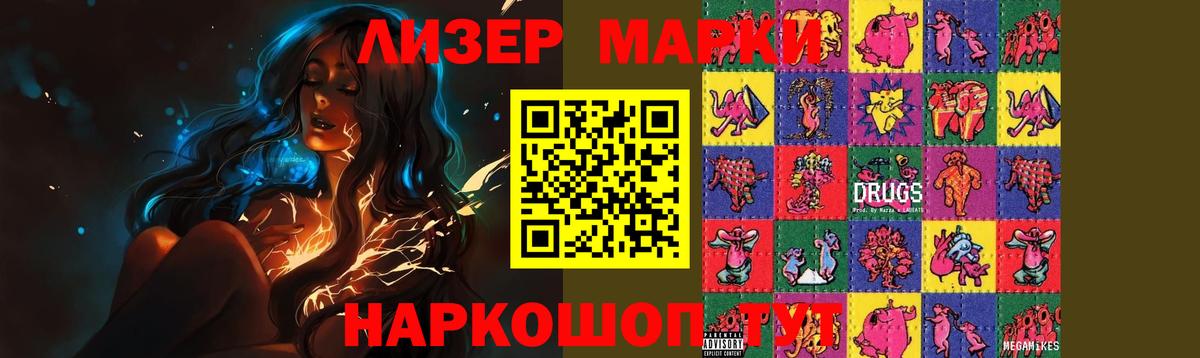 ЛСД экстази ecstasy  MEGA ссылки  Лениногорск  Вход с VPN  Лсд 25 экстази кислота  LSD-25 экстази 