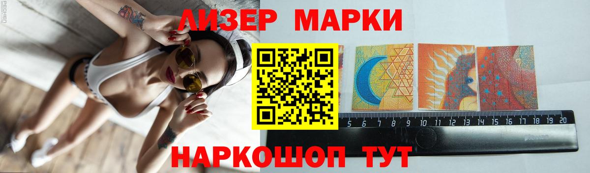 ЛСД экстази кислота  Лениногорск  LSD-25 экстази кислота 