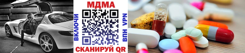 MDMA кристаллы  Лениногорск 
