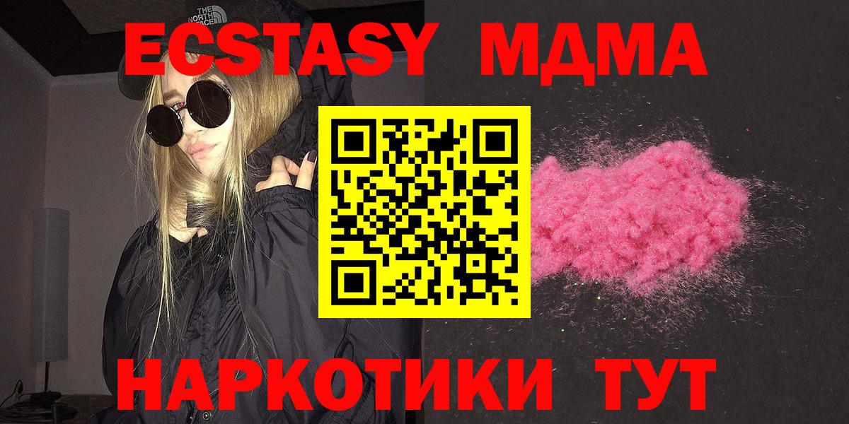 Где купить  Cocaine  Вход с VPN  Лениногорск  Гашиш  Меф МЯУ МЯУ  