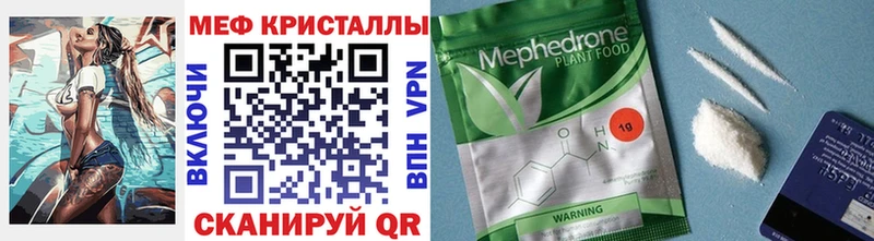 omg онион  Лениногорск  Меф VHQ 