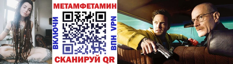 Метамфетамин кристалл  omg маркетплейс  shop клад  Лениногорск 