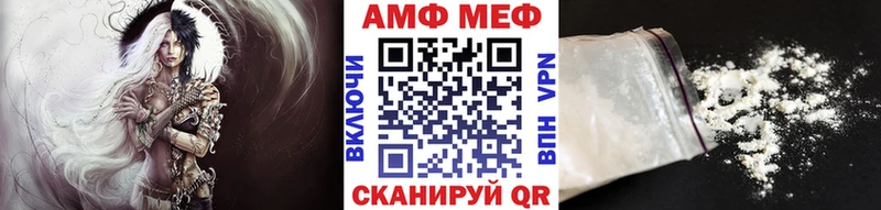 Метамфетамин винт Лениногорск