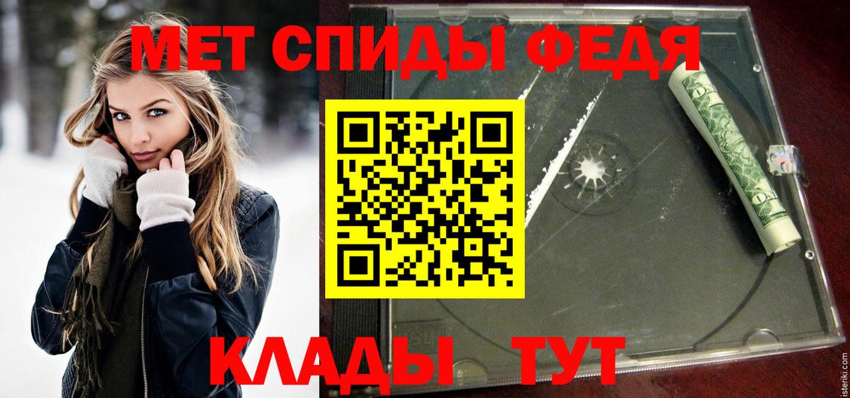 МЕТАМФЕТАМИН  Лениногорск  МЕТАМФЕТАМИН Декстрометамфетамин 99.9% 