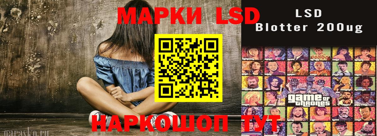 Марки NBOMe 1500мкг Лениногорск
