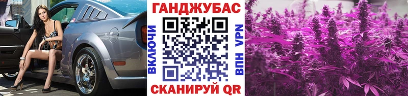 Конопля индика  Лениногорск 