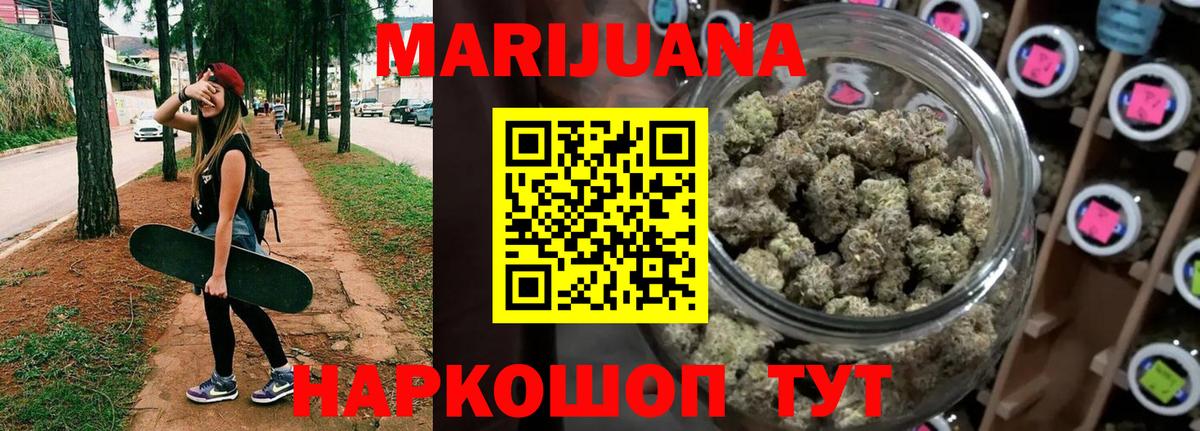 Каннабис тримм  Бошки марихуана сатива  Конопля индика  Вход с VPN  Лениногорск  Бошки марихуана LSD WEED 